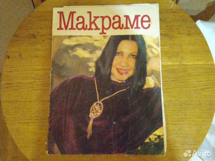 Вязание макраме норка