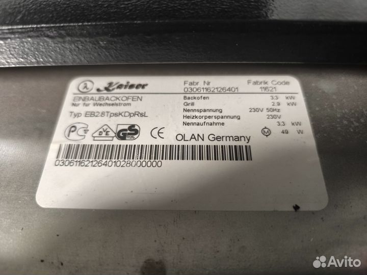 Духовка электрическая встраиваемая Kaiser