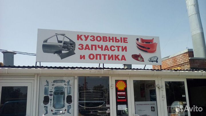 Солярис кузовные запчасти