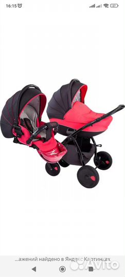 Коляска 2 в 1