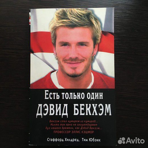 Еженедельник 