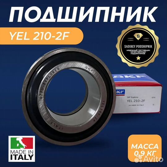 Подшипник в наличии YEL210 2F