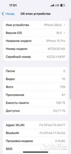 iPhone 15 Pro, 128 ГБ