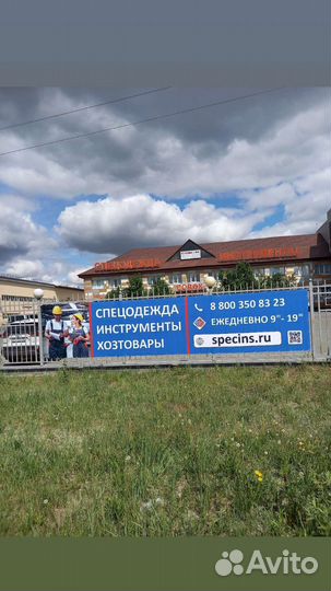 Типография ежедневная оплата