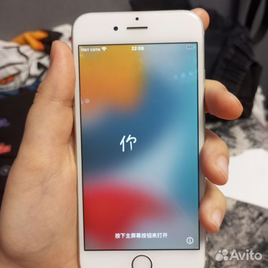 iPhone 6S, 32 ГБ
