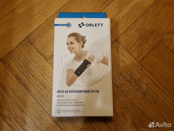 Ортез на лучезапястный сустав WRS-202