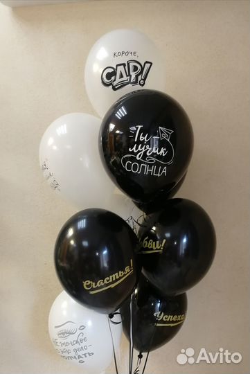 Надуваем шары гелием