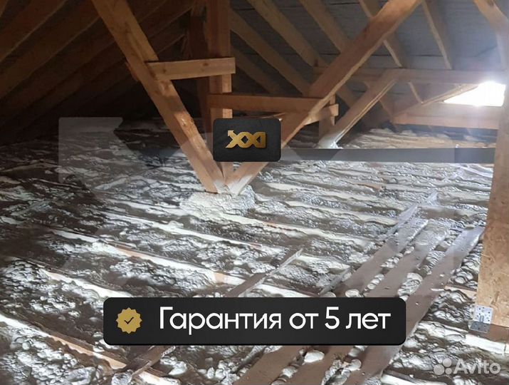 Утепление фасада напылением ппу