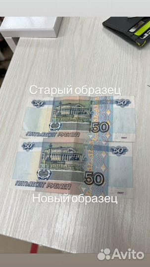 Продам образцы новых купюр