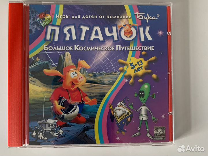 CD диски