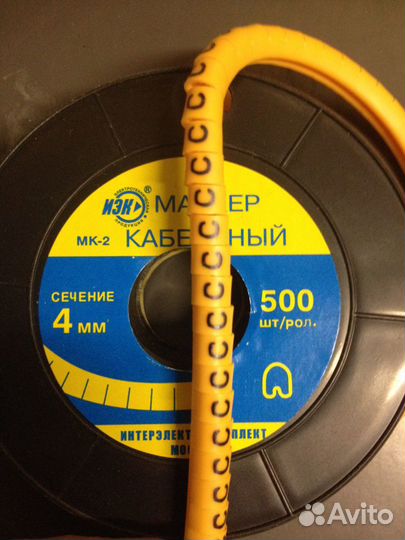 Кабельный маркер