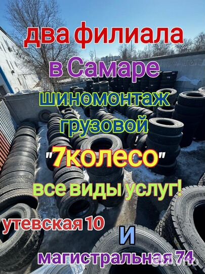 Новые ведущие шины 11р22.5 Fiermax