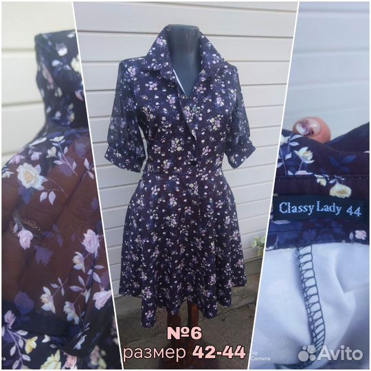 Платье женское