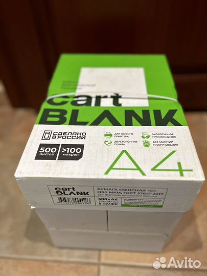 Бумага для офисной техники IQ А4, белая