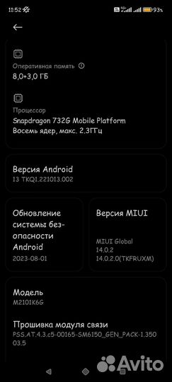 Xiaomi Redmi Note 10 Pro, 8/128 ГБ