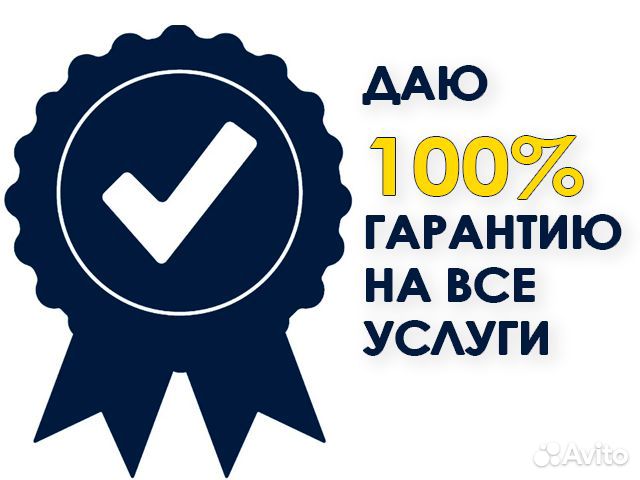 Частный мастер ремонт пк/Ноутбуков и тв