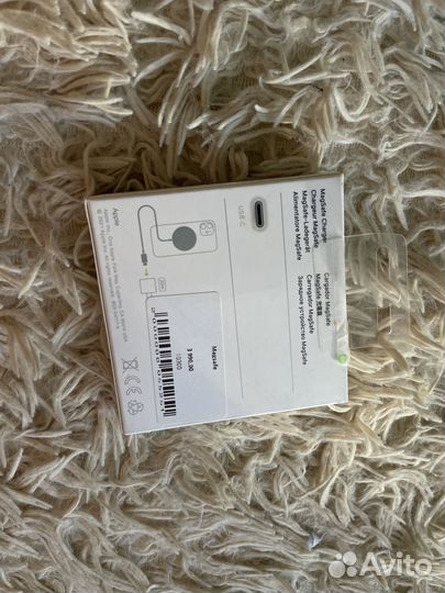 Magsafe charger