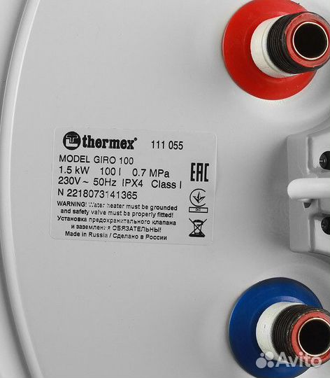 Водонагреватель накопительный Thermex Giro электрический 100 л 1,5 кВт универсальный