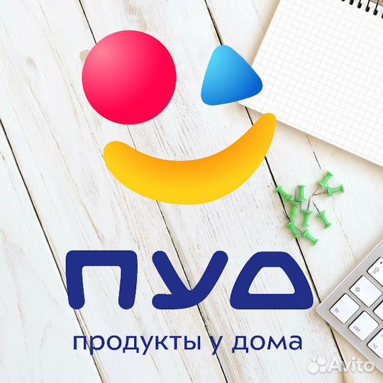 Продавец без опыта (г. Ялта, ул. Тимирязева, 37)