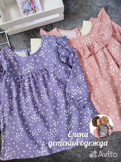 Платья для девочек 92 98 104 110 116