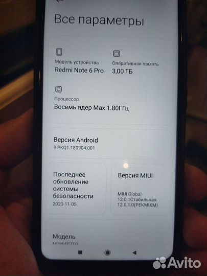 Xiaomi Redmi Note 6 Pro, 3/32 ГБ