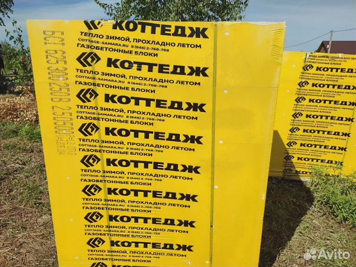 Газоблок Коттедж Д400 В2.108