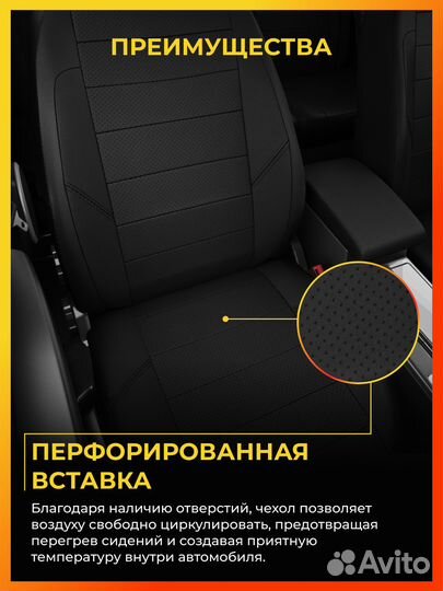 Авточехлы для Фольксваген Бора 4 с 2022-н.в