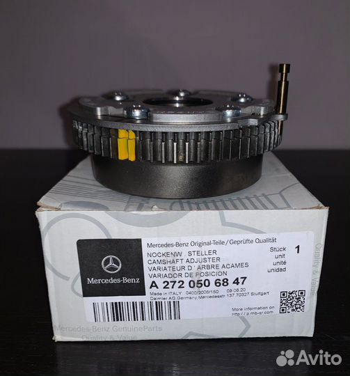 A2720506847 Шестерня распредвала (звездочка) муфта