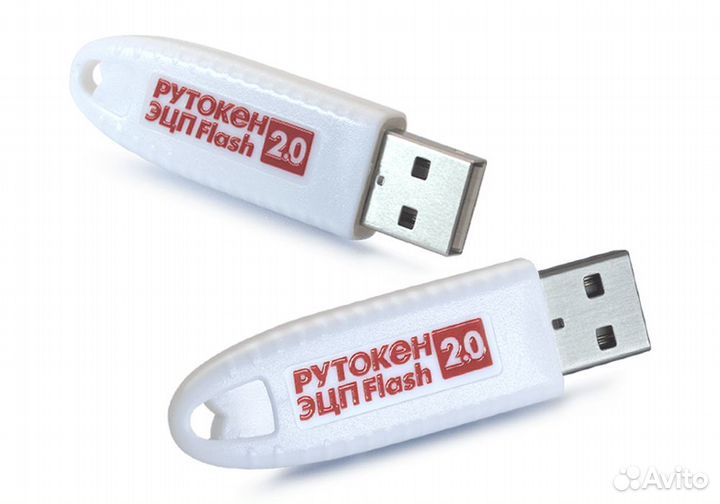 Рутокен эцп 2 0