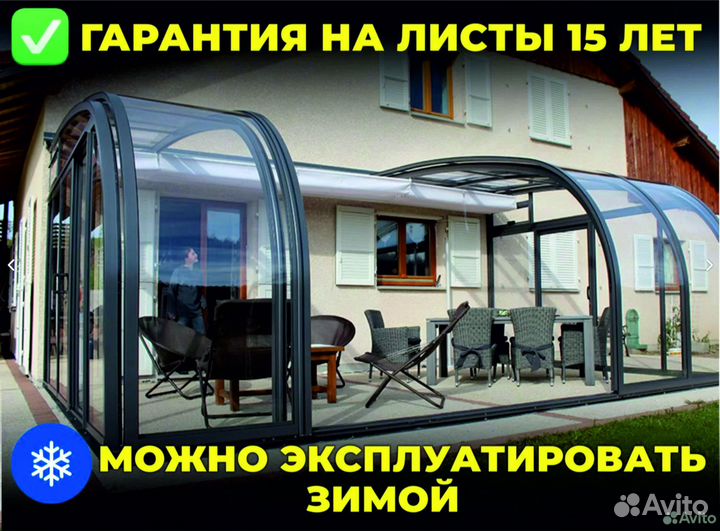 Монолитный поликарбонат / Прозрачная кровля