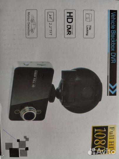 Видеорегистратор