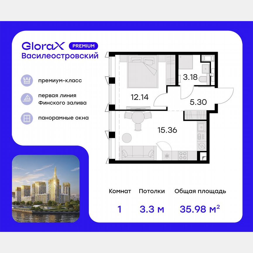 1-к. квартира, 37,3 м², 18/19 эт.