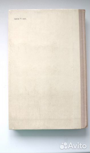 Аркадий Первенцев 