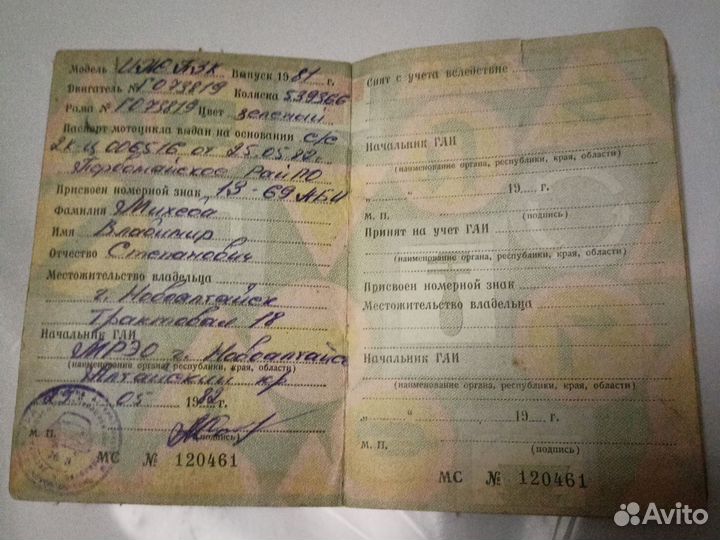 Иж планета 3 в рабочем состоянии