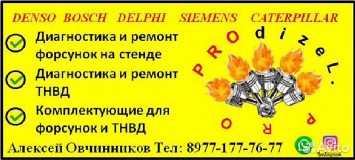 Mercedes шланг обратки 0928400590