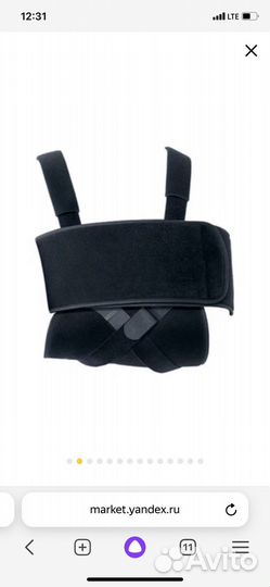 Бандаж на плечевой сустав