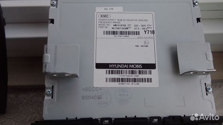 Авто магнитола