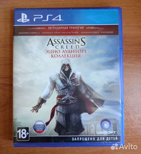 Игры для приставок PS 4