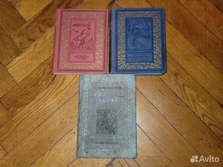 Библиотека приключений и научной фантастики. Рамки