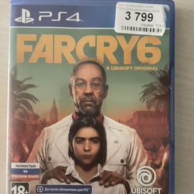 Диски на ps4 far cry 6