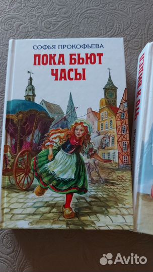 Детская литература