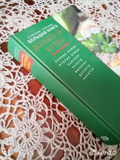 Книги по кулинарии