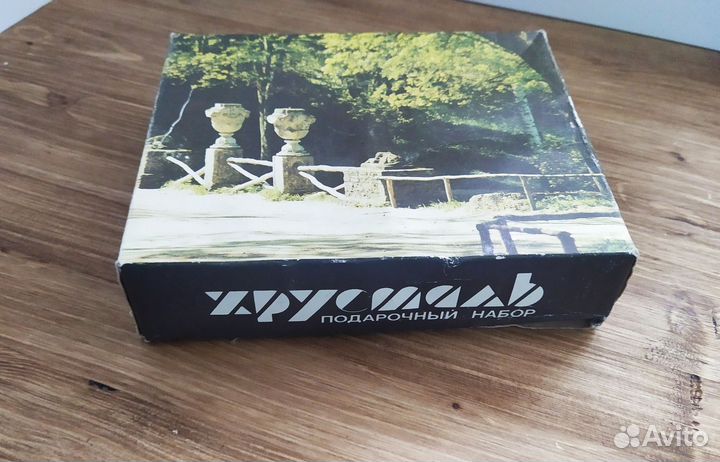 Хрустальные бокалы,рюмки СССР