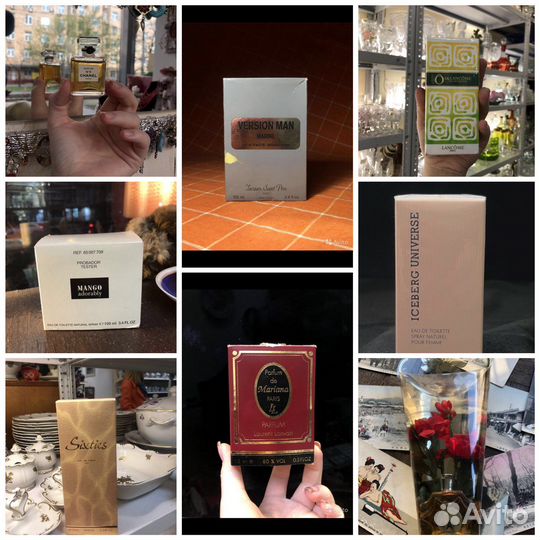 Духи винтаж ретро иностранные Франция париж
