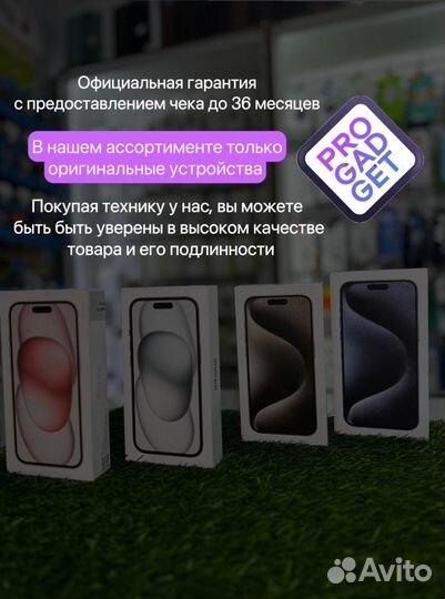 iPhone 15, 128 ГБ