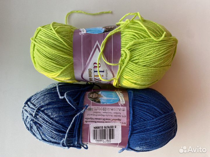Нитки для вязания