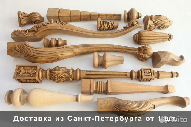 Мебельные ножки и опоры из дерева