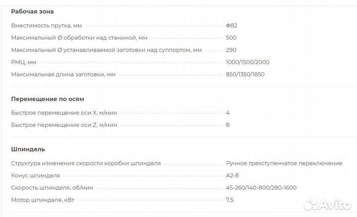 Токарный станок с чпу Joint CK-6150 (плоск.стан)