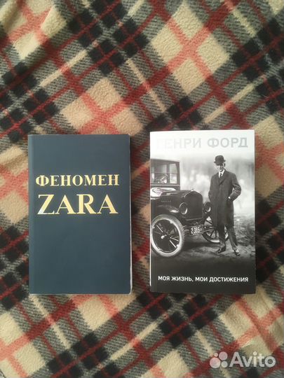 Книги по саморазвитию