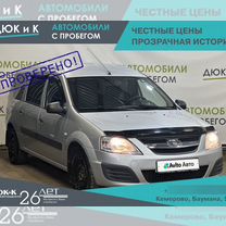 ВАЗ (LADA) Largus 1.6 MT, 2013, 148 065 км, �с пробегом, цена 749 000 руб.